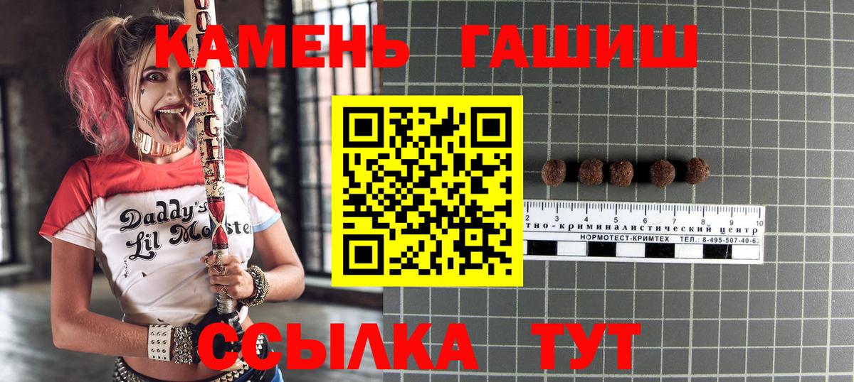 Бахчисарай  ГАШ Premium  Вход с VPN 