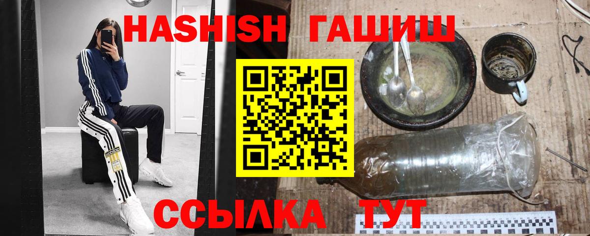 Бошки Шишки  Cocaine  Бахчисарай  ГАШ  Вход с VPN  Меф   A PVP СОЛЬ  