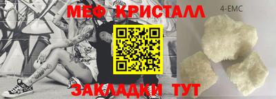 стаф Котовск