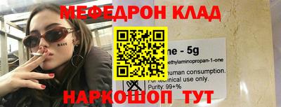 стаф Котовск