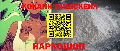 марки nbome Кудымкар