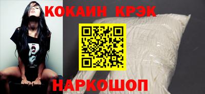 мефедрон VHQ Кохма