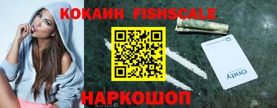 мефедрон VHQ Кохма