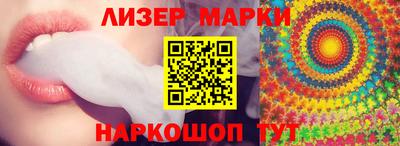 меф Красноармейск
