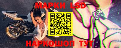 марки nbome Кудымкар