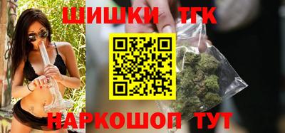 марки nbome Кудымкар
