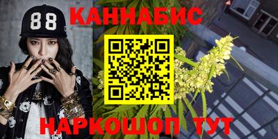 меф Красноармейск