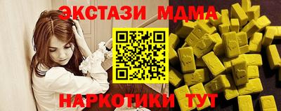 мефедрон VHQ Кохма