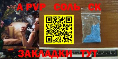 мефедрон VHQ Кохма