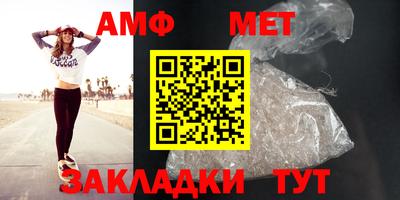 марки nbome Кудымкар