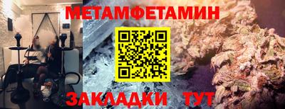 марки nbome Кудымкар