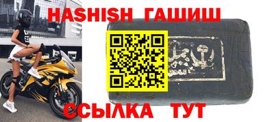 марки nbome Кудымкар