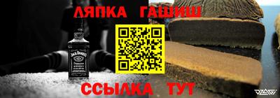 меф Красноармейск
