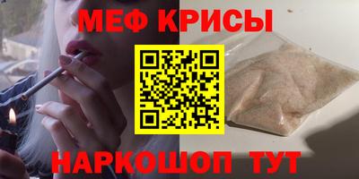 мефедрон VHQ Кохма