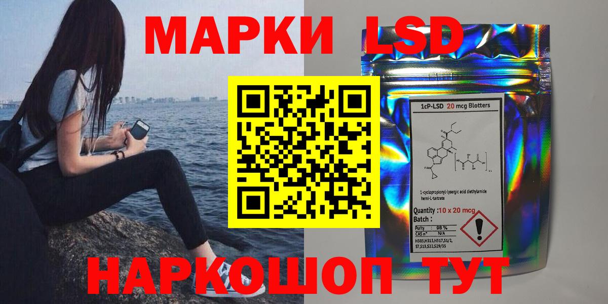 ссылка на мегу онион  Лсд 25 экстази  Вход с VPN  ЛСД экстази кислота  Бахчисарай 