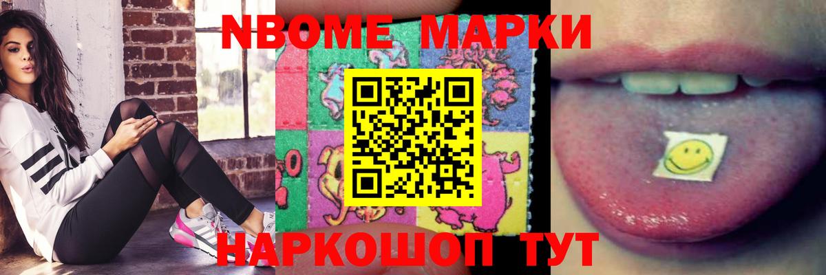 LSD-25 экстази ecstasy Бахчисарай
